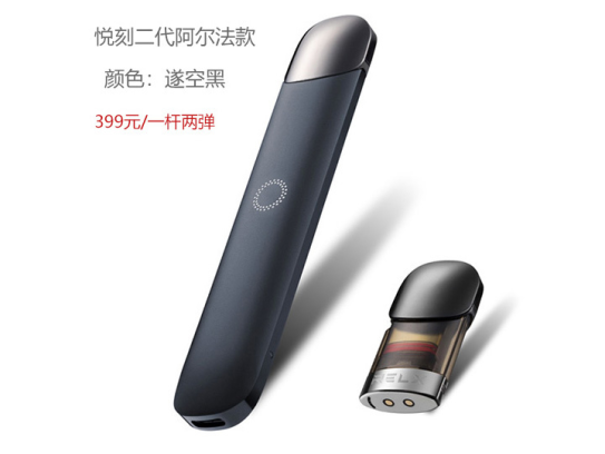 悦刻一代值不值得买？全面评测看这篇就够了！